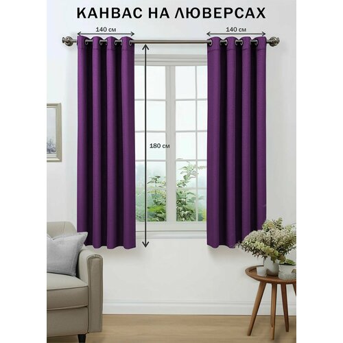 фиолетовый