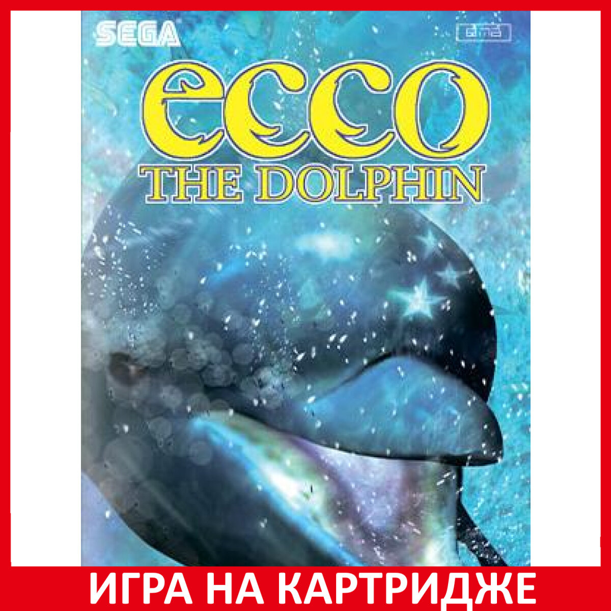 Игра Дельфин Экко (Ecco the Dolphin) 16 bit Картридж для Sega