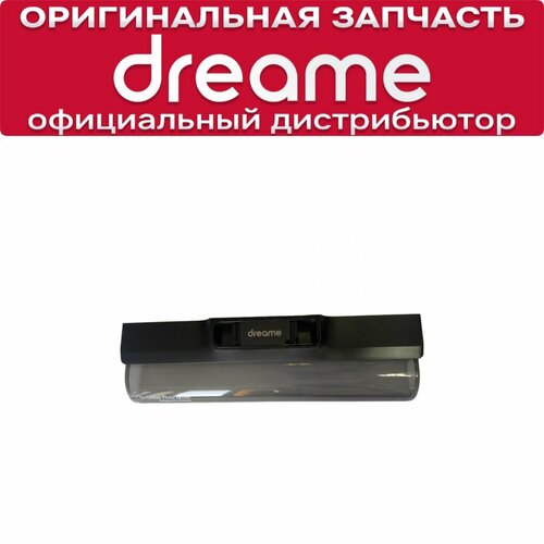 Прозрачная часть роликовой насадки для Dreame H12 Pro H12 Dual 2000₽