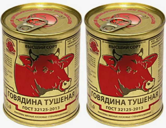 Говядина тушеная ГОСТ, Березовский МК, 338 гр, 2 шт