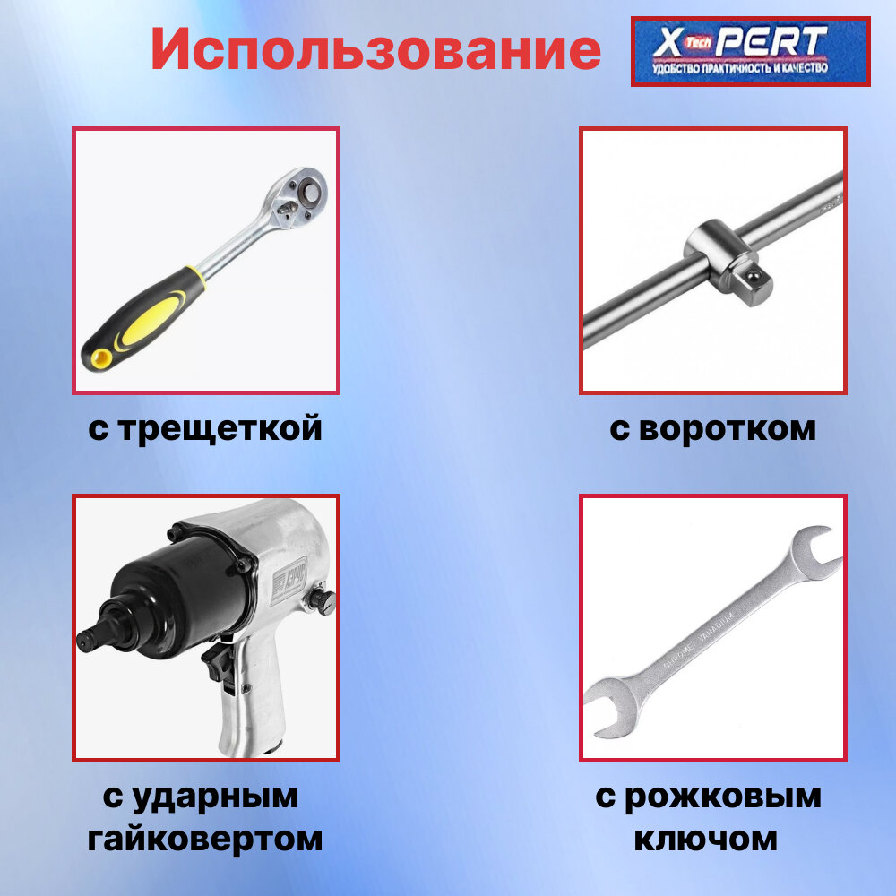 Набор головок-экстракторов XPERT, 11 шт, хром-молибден, кейс — фото 1