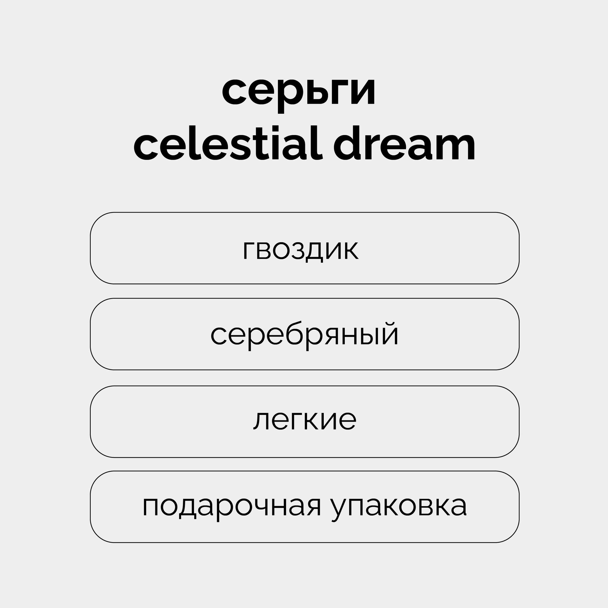 Серьги Meswero, размер 11 мм, серебряный — фото 1