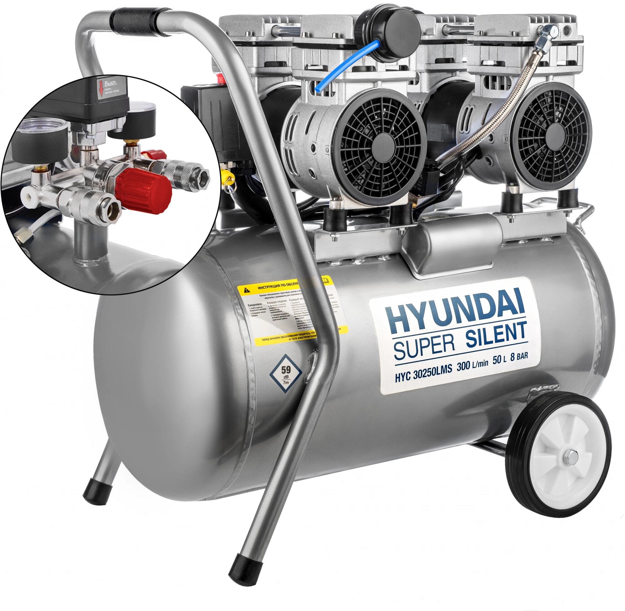 Компрессор поршневой Hyundai HYC 30250LMS безмасляный 300л/м
