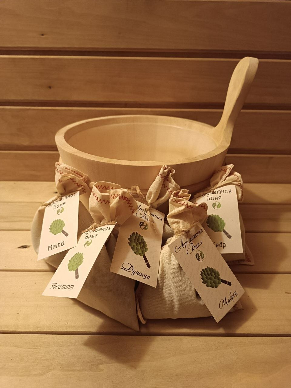 Набор ароматных запарок Ароматная Баня  для бани сауны  5штук