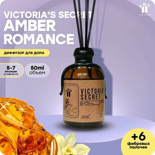 Диффузор для дома с палочками