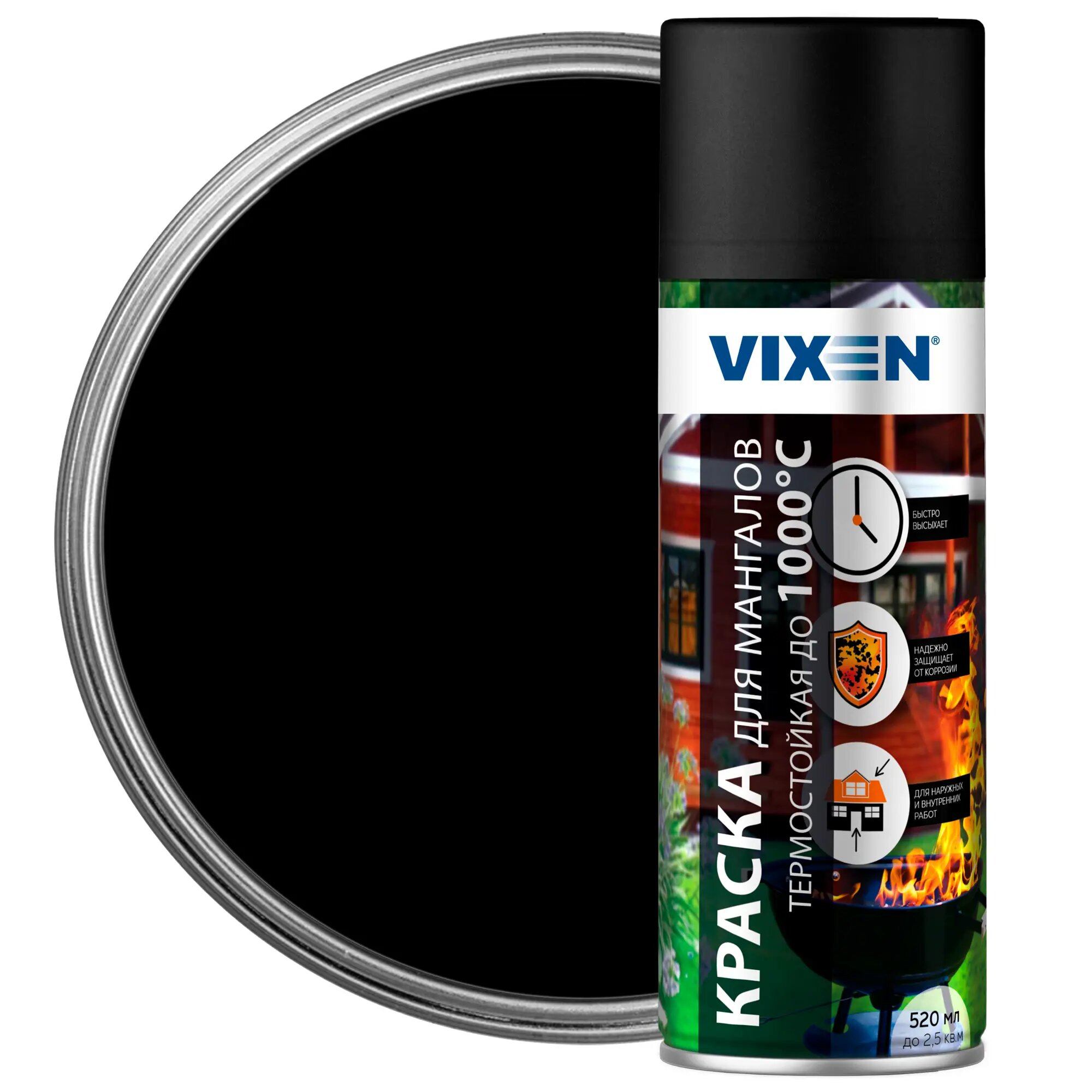 Краска для мангалов Vixen 520 мл цвет черный