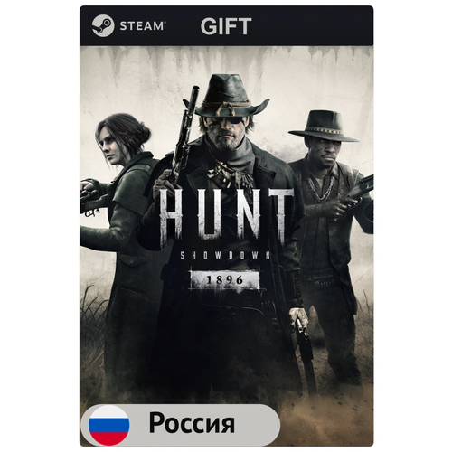 Игра Hunt Showdown 1896 для PC ПК Steam Steam Deck GIFT Россия 1926₽