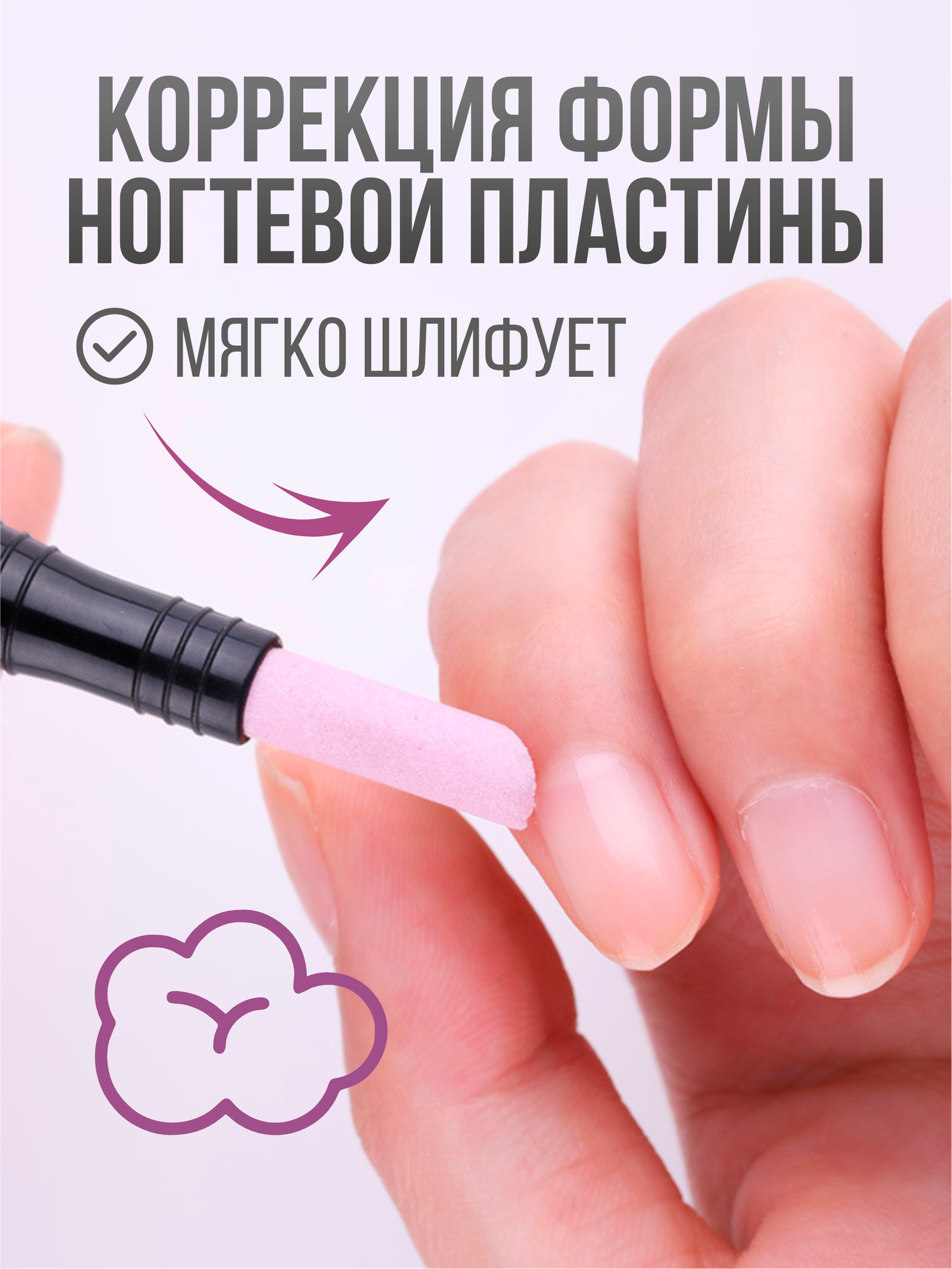 Роликовые Пилки Xiaomi Пилка для кутикулы и ногтей керамическая для маникюра и педикюра профессиональная, карандаш для кутикулы