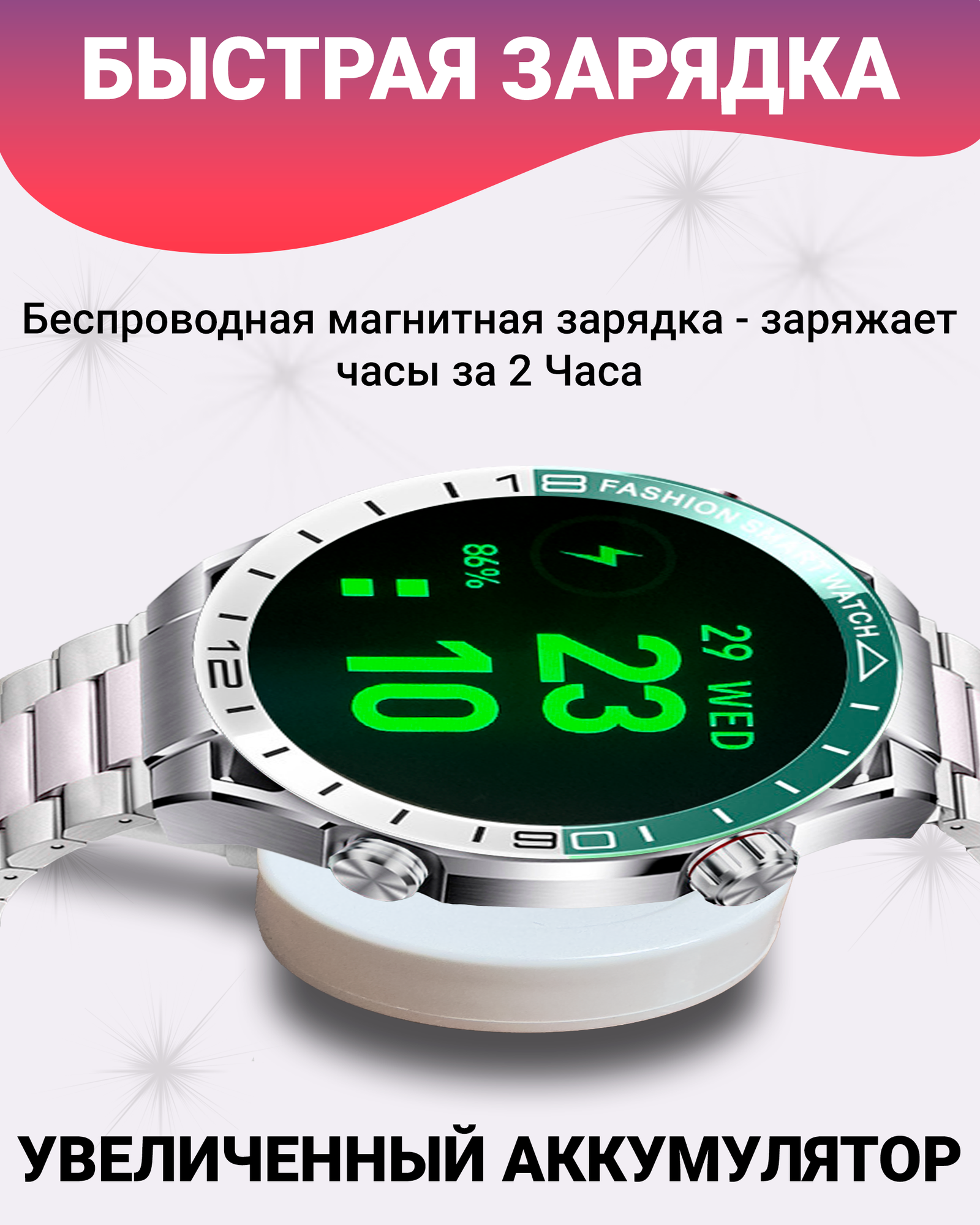 Умные смарт часы LK ULTIMATE 3, умные часы PREMIUM Series Smart Watch 1.62", 46MM, iOS, Android, 2 ремешка, Серебристый — фото 1