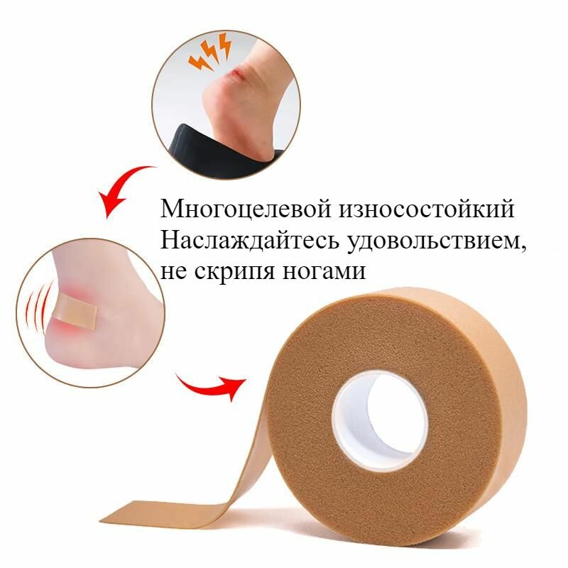 Мозольный Пластырь Пластырь для обезболивания, для защиты от мозолей, нетканое волокно