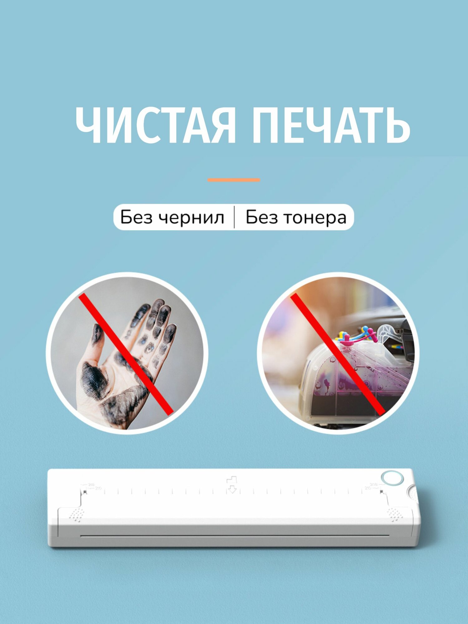 Портативный термопринтер A4, мини принтер для телефона, карманный принтер для печати документов, этикеток, стикеров, наклеек — фото 1