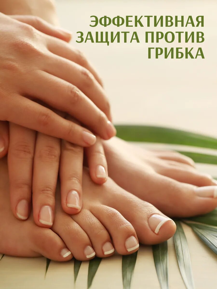 Изображение Крем Атриум "Дерматизон", от грибка ногтей и кожи, для всех типов кожи, 50 мл