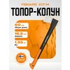 Фото FISKARS X17