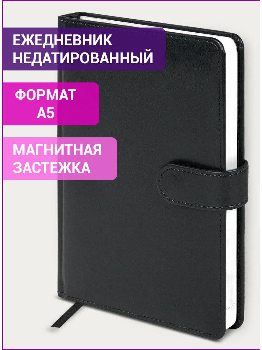Ежедневник-планер (планинг) / записная книжка / блокнот недатированный А5 148х218мм Galant Ritter под кожу 160 листов черный 114464