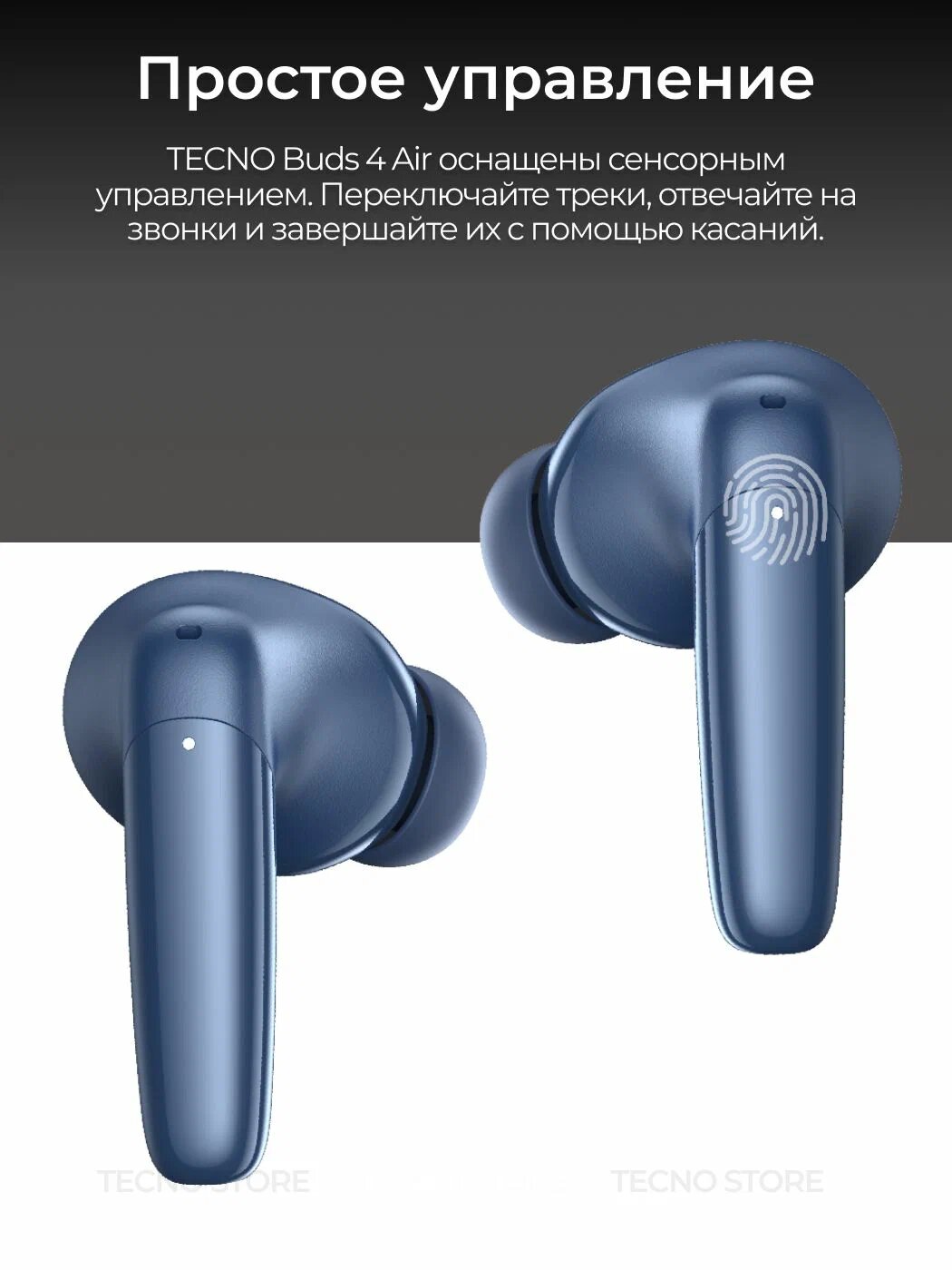 Беспроводные наушники Tecno Buds 4 - синие — фото 1