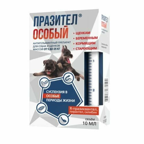 Празител Особый антигельминтная суспензия для собак от 5 до 25 кг, 10 мл Астрафарм