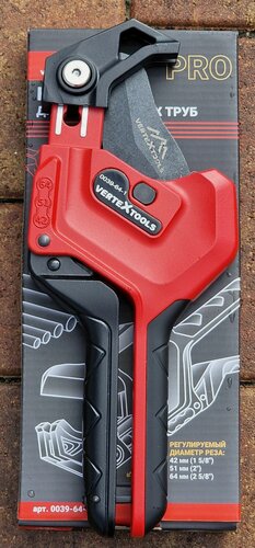 Изображение товара Ножницы для пластиковых труб до 64мм Вертекс 0039-64-1