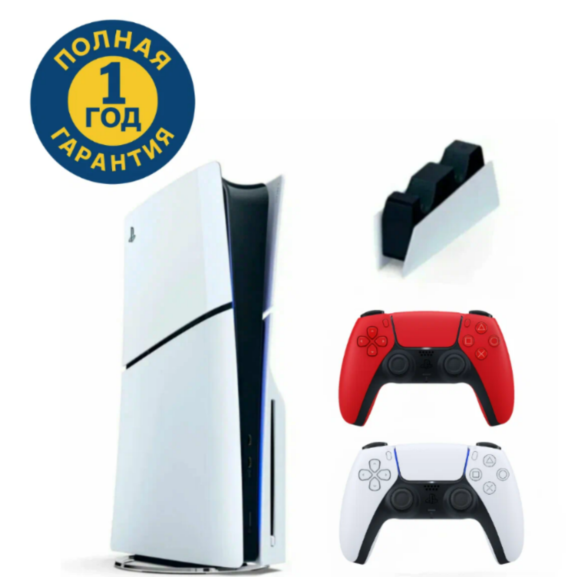 Игровая приставка Sony PlayStation 5, с двумя геймпадами, SSD, дисковод, белый