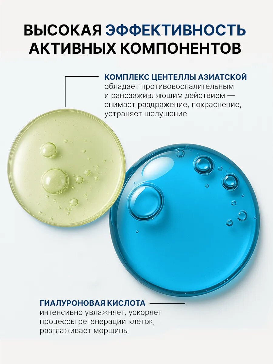 Бустер сыворотка для лица с микроиглами Reedle Shot 100, 50мл — фото 1