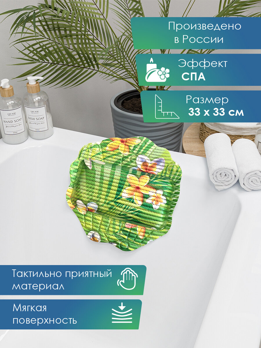 Подушка подголовник для ванны с присосками 