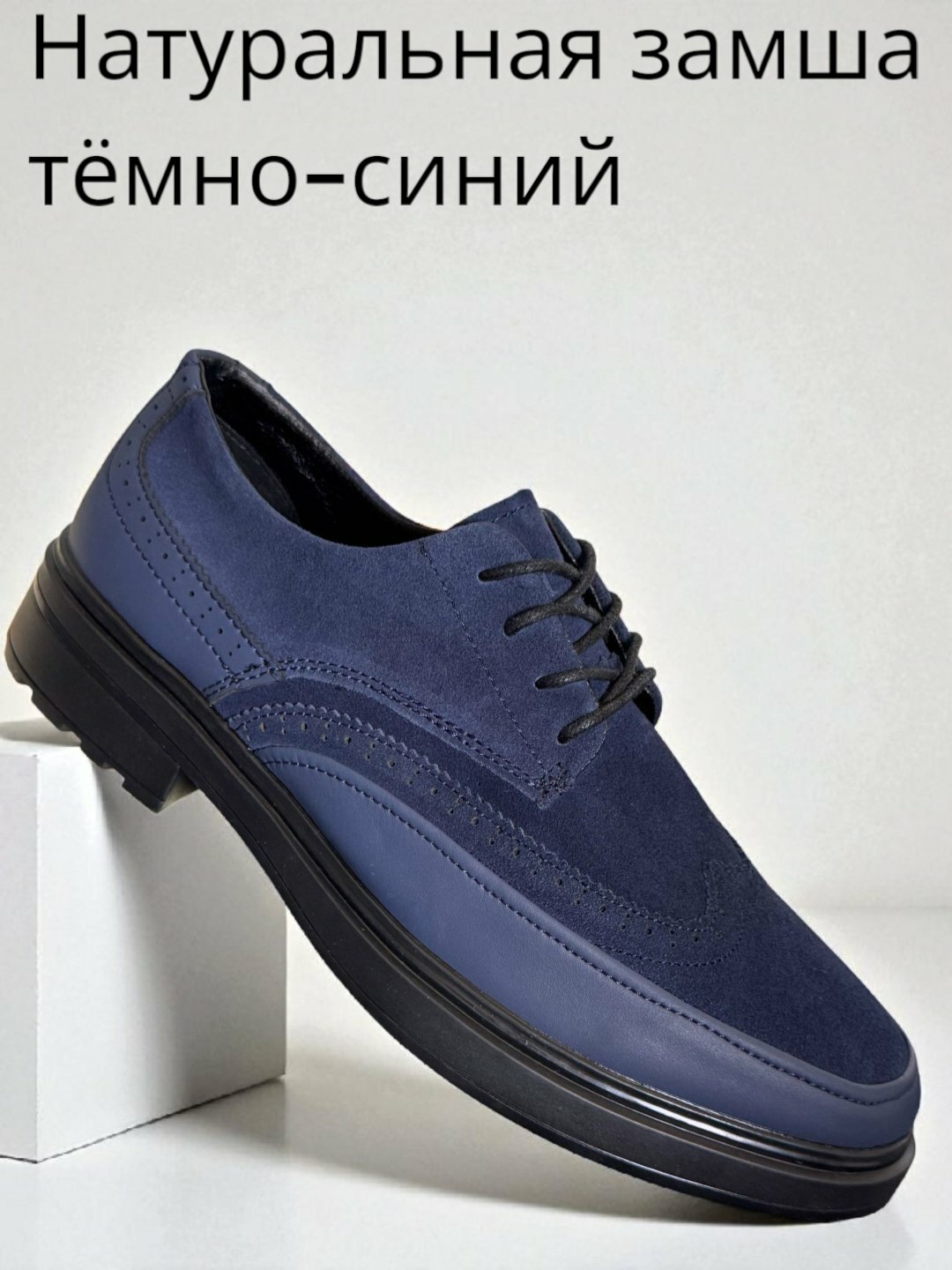 Лоферы  мужские туфли, замшевые туфли, классические туфли, повседневная обувь, мужская обувь, туфли из натуральной замши, туфли без меха, демисезонная обувь, туфли на толстой подошве, комфортные туфли, офисная обувь, стильные туфли, туфли с шнурками, туфли на каблуке, туфли для мужчин, обувь из замши, туфли на каждый день, размер 39 40 41 42 43 44, синий — фото 1