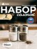 Набор солонок PASABAHCE бейзик 43880 115мл 2шт 2х12 1053724