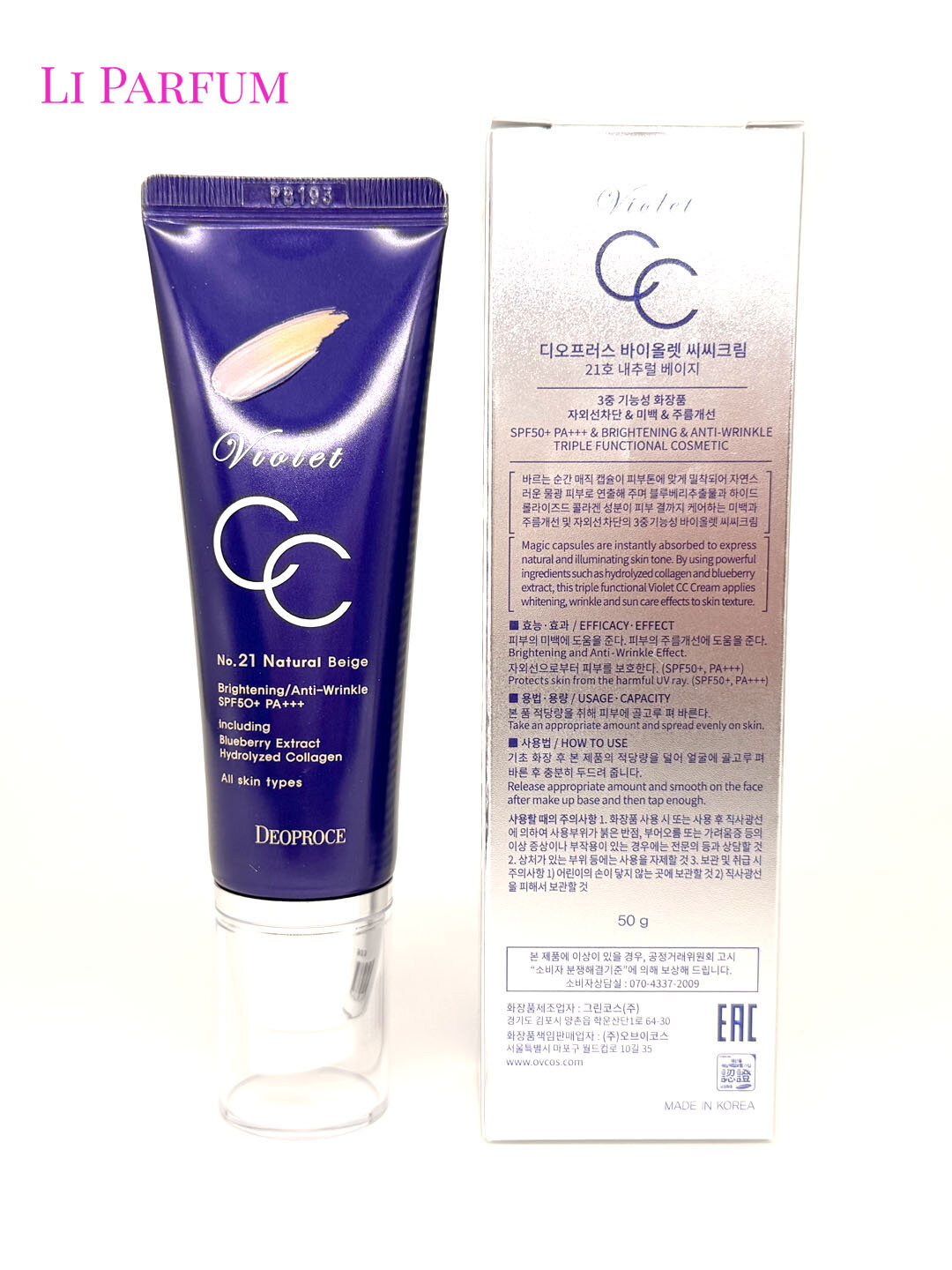 CC-крем Deoproce Violet — Натуральный Беж №21 Выравнивание тона, SPF50+ PA+++, 50 г — фото 1