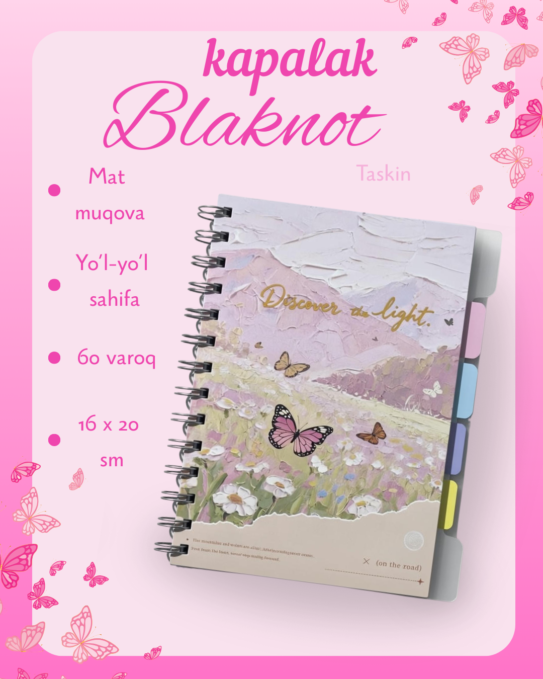 Тетрадь "Для тех, кто любит природу" A5, линейная разлиновка, интегральная обложка