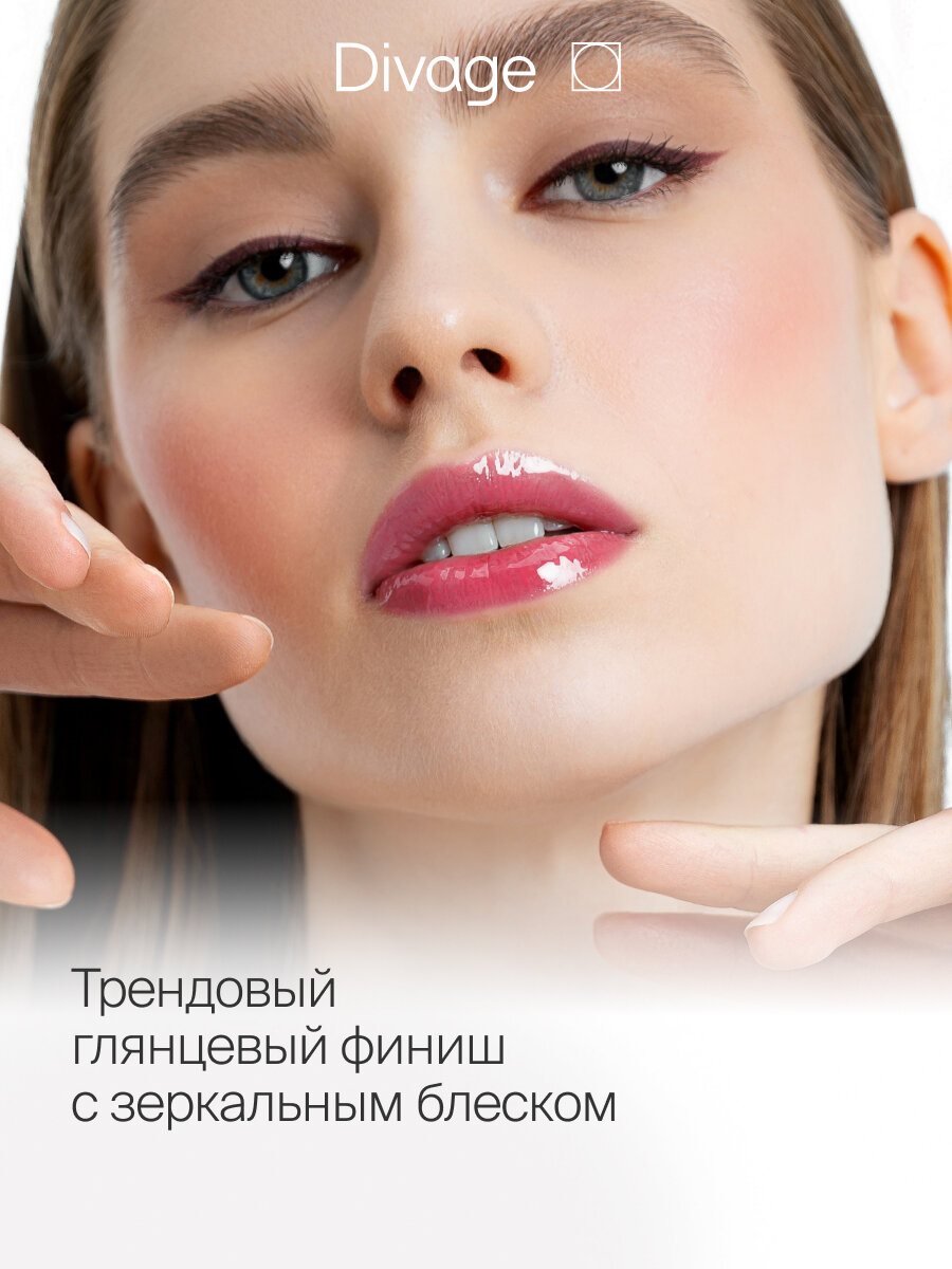 Divage Пептидный бальзам для губ Glow Therapy тон 05 лиловый — фото 1