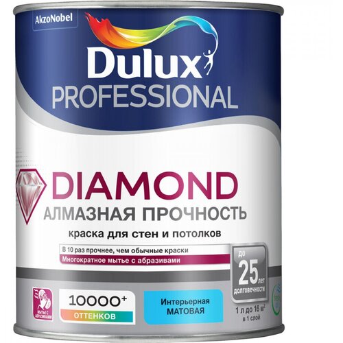 Краска DULUX PROF. DIAMOND BW матовая 1 л краска dulux prof diamond bw матовая 1 л