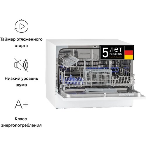 Настольная посудомоечная машина Krona VENETA 55 TD WH, белый