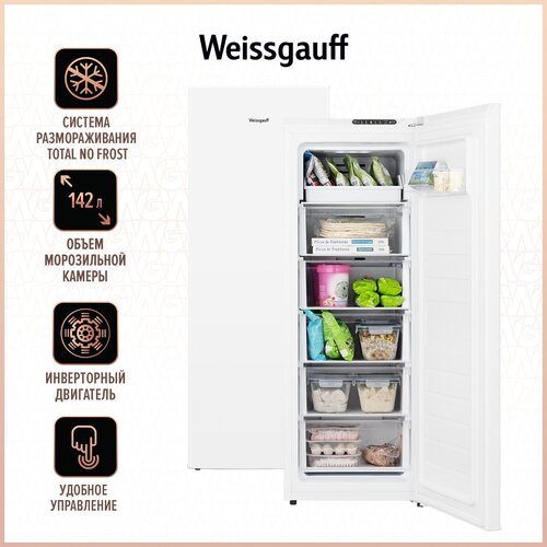 Морозильник Weissgauff WF 140 Inverter NoFrost, белый