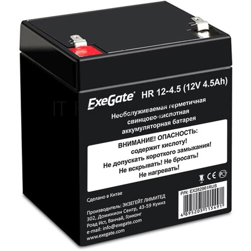 Exegate EX282961RUS Exegate EX282961RUS Аккумуляторная батарея ExeGate HR 12-4.5 (12V 4.5Ah), клеммы F1 exegate ex282962rus exegate ex282962rus аккумуляторная батарея exegate hr 12 5 8 12v 5 8ah 1223w клеммы f1