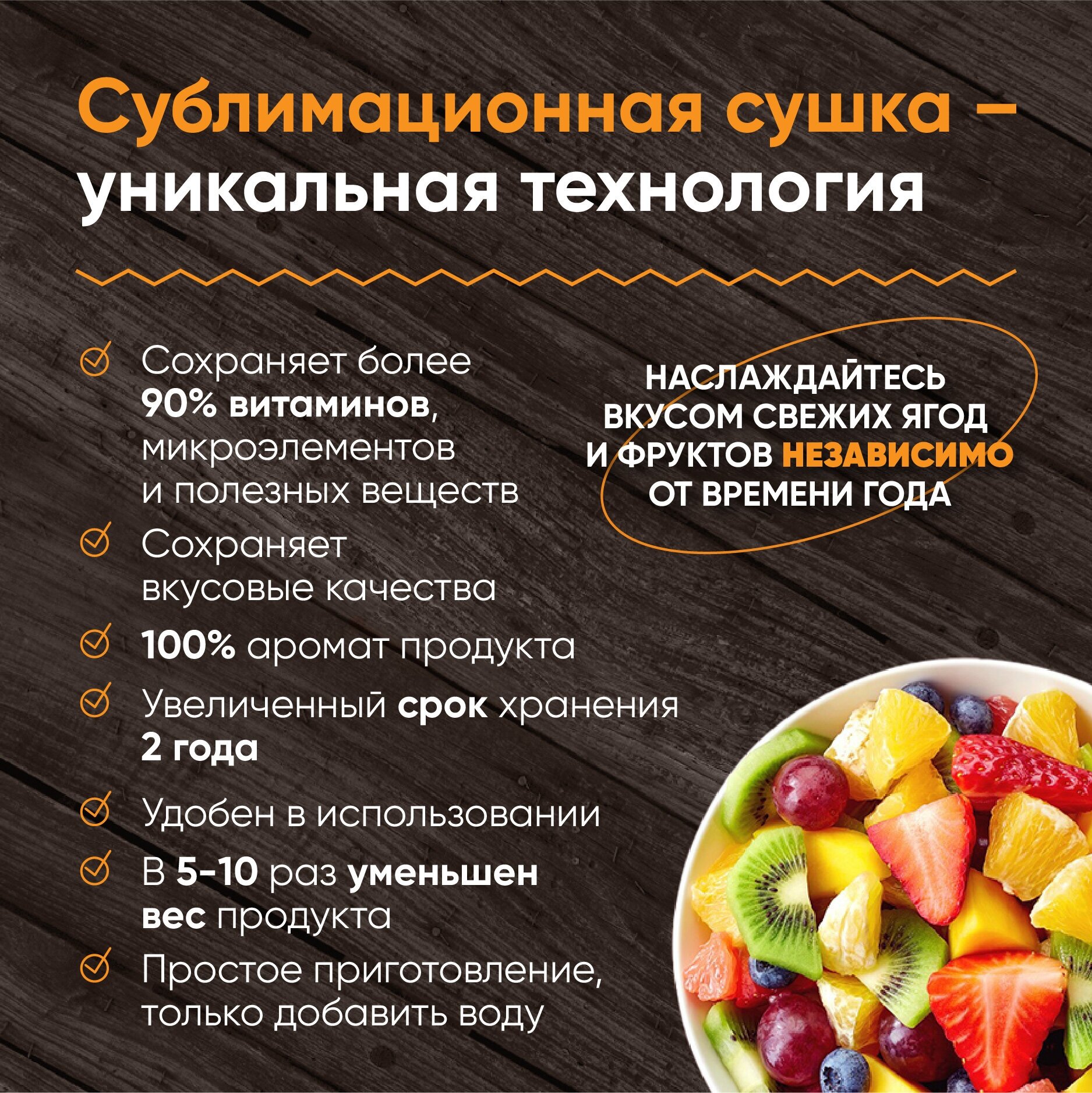 Сублимированные ягоды набор микс / Ягоды натуральные сушеные без сахара 60 г - фотография № 2