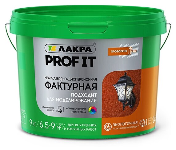 Краска акриловая Лакра Фактурная PROF IT