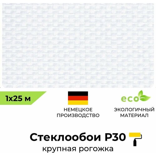 Стеклообои BauTex Profitex P 30 Рогожка крупная, 1 х 25 м, плотность 125 г/м2; обои под покраску баутекс стеклотканевые обои рогожка потолочная w100 1 х 25 м 155 г м2