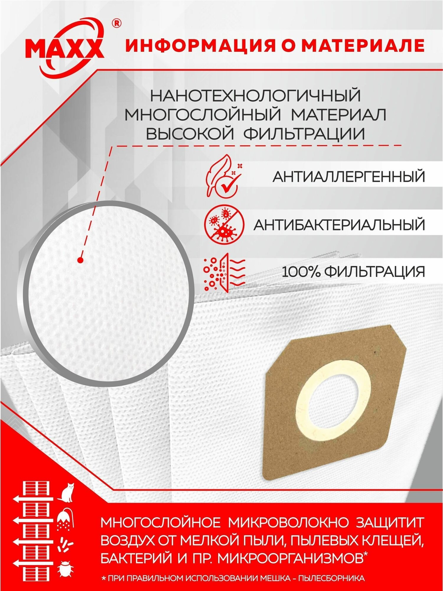 Мешок - пылесборник 5 шт. для пылесоса Stihl SE 122 E, SE120, SE121, 49015009007 - фотография № 2