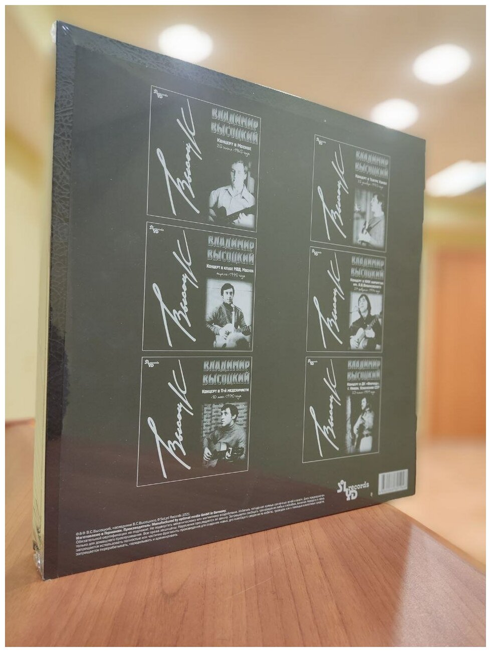 Владимир Высоцкий Владимир Высоцкий - Концерты (black Box Set, 8 LP) Bomba Music - фото №3