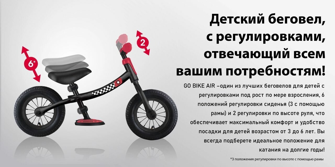 Беговел Globber Go Bike Air розовый 4.9кг (615-210) - фото №5