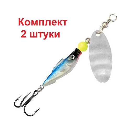 Блесна для рыбалки AQUA FISH REFLEX-4 15,0g, цвет 06 (голубая спинка, серебро), 2 штуки в комплекте