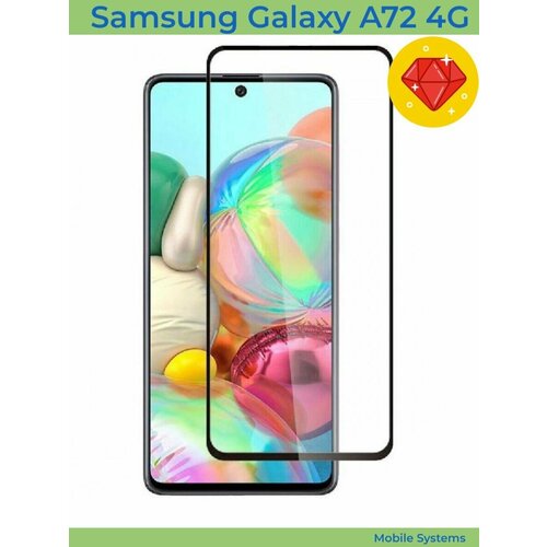 Защитное стекло для Samsung Galaxy A72 Mobile Systems защитное стекло для samsung galaxy a72 стекло на самсунг a72