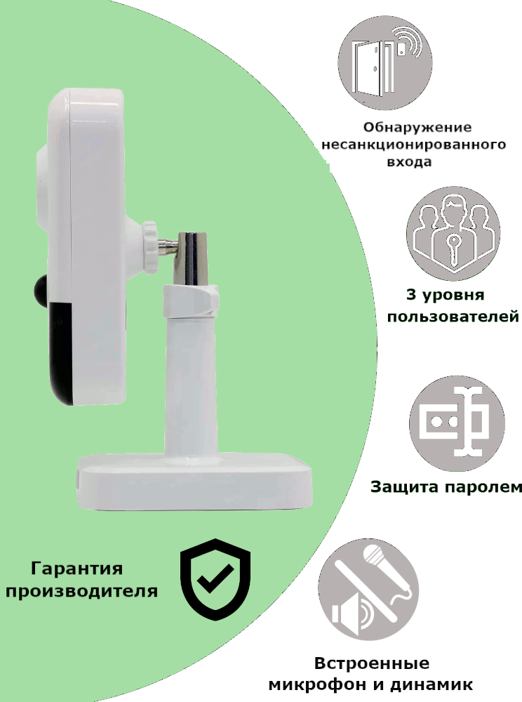 IP-камера HiWatch DS-I214(B) (2,8 мм) - фото №18