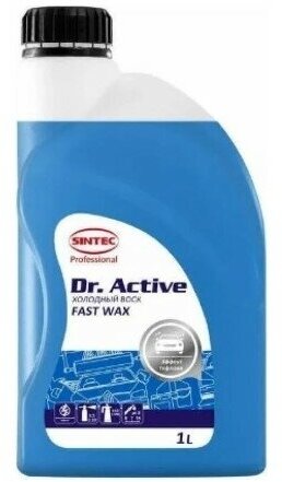 Холодный воск Dr. Active 