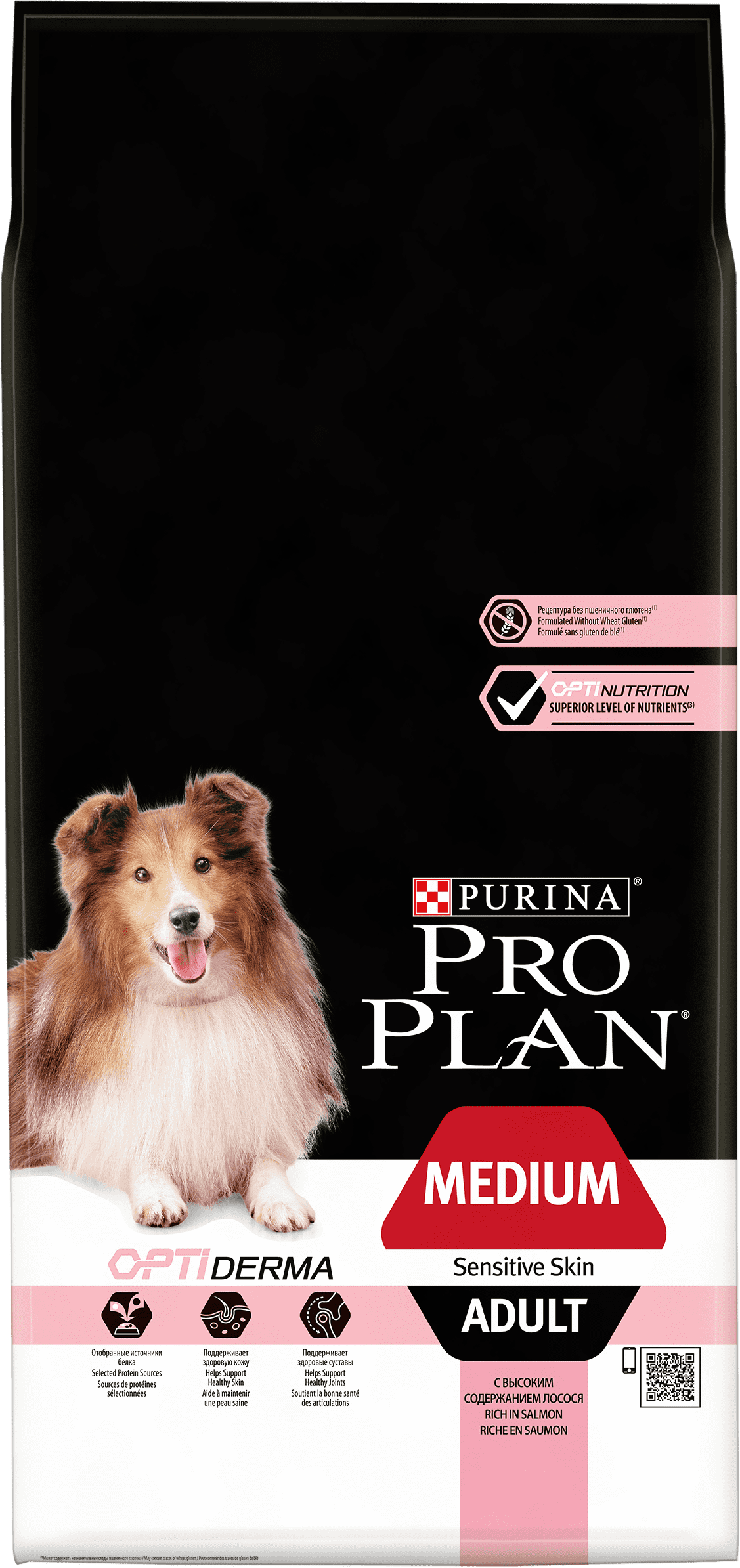 Корм для собак Pro Plan - фото №18