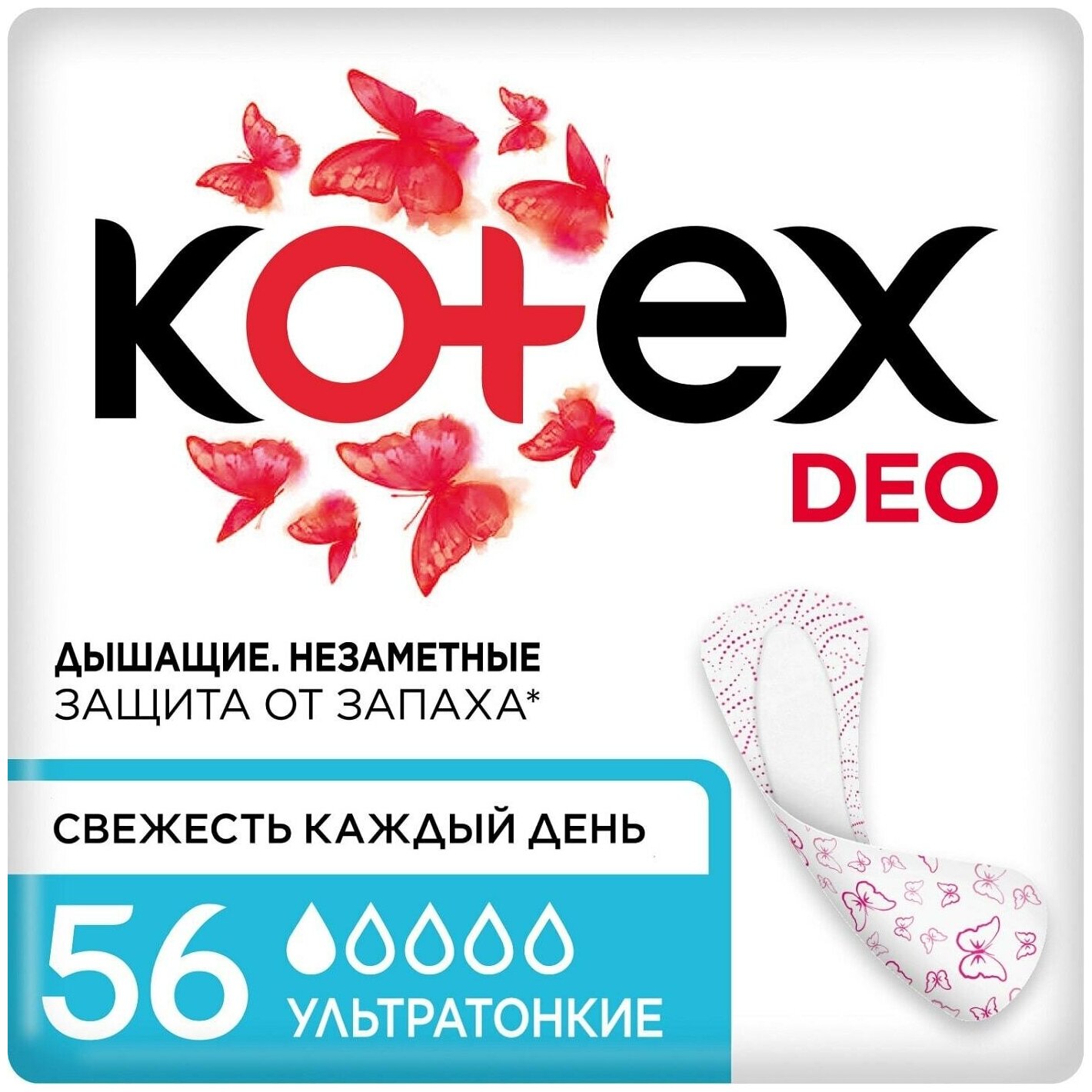 Прокладки Deo Normal ежедневные 56шт