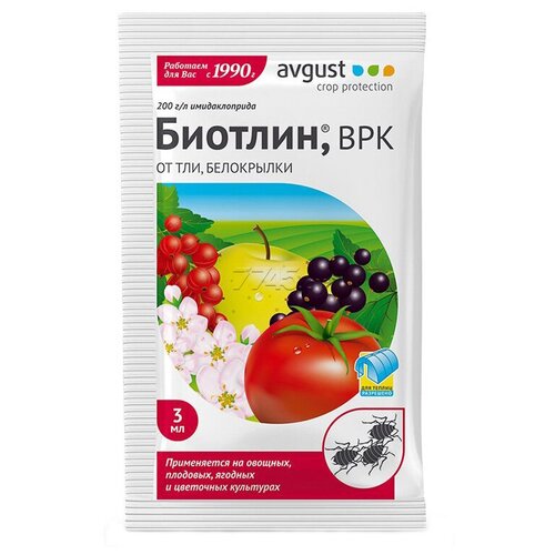 Препарат Биотлин' 3мл Август фунгицид август геката 3мл