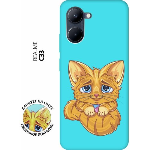 Матовый чехол Sad Cat для realme C33 / Рилми С33 с 3D эффектом мятный матовый чехол all flowers for you для realme c33 рилми с33 с 3d эффектом мятный