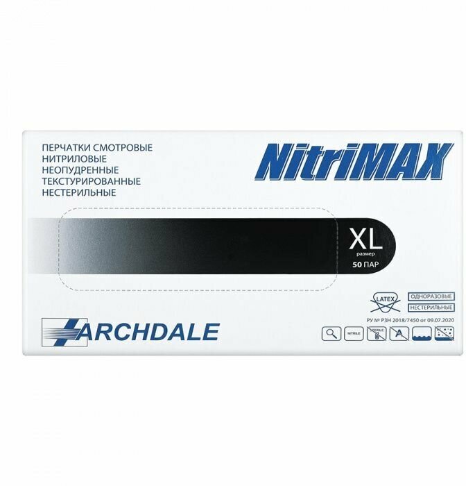 Перчатки нитриловые NitriMAX, черные, размер XL