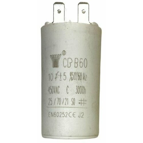 Конденсатор 10 мкФ для насоса Unipump QB60 (kondUnipQB60) уплотнительное кольцо корпуса для насоса unipump qb60 uplkolcunipqb60
