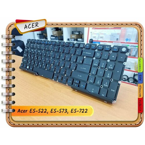 Новая русская клавиатура для Acer (0178) V5-531, V5-531G, V5-551, V5-551G, V5-571, V5-571G, V5-571P, V5-571PG, M3-581, M3-581G, M3-581T